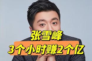 乌度卡：我们目标每场至少出手40次三分球 一些球员本场表现不错