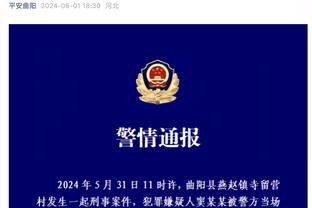 多特公布友谊赛首发：胡梅尔斯、萨比策、聚勒、穆科科在列