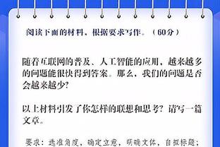 大洛佩斯生涯5个赛季至少送100封盖且命中100三分 NBA历史第一