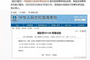 太阳报：索斯盖特执教年薪300万镑，副业搞房地产一年赚了250万镑