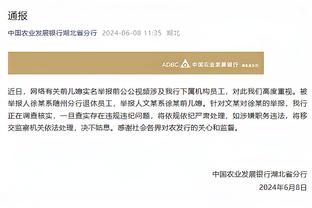 刘殿座发文：第一次可能也是最后一次亚洲杯，全力以赴不留遗憾