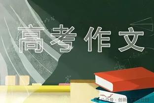 媒体人谈克罗斯回国家队：德国现在的中场需要他的能力和经验