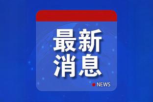 必威手机客户端下载截图2