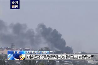 乔治：邓罗会不断跑动 你得时刻注意他的位置