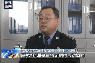 麦卡利斯特社媒谈战旧主：我们已经倾尽所有，感谢双方球迷的支持