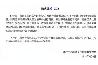 乔治：欧文是名人堂级别的得分手 卢卡也将成为一名名人堂成员